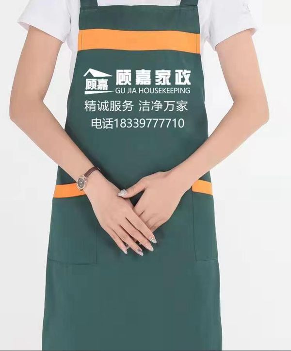 顧嘉家政服務(wù)，讓生活更簡單